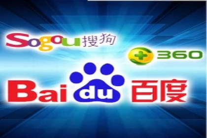 某知名企业SEM营销推广的全面策略